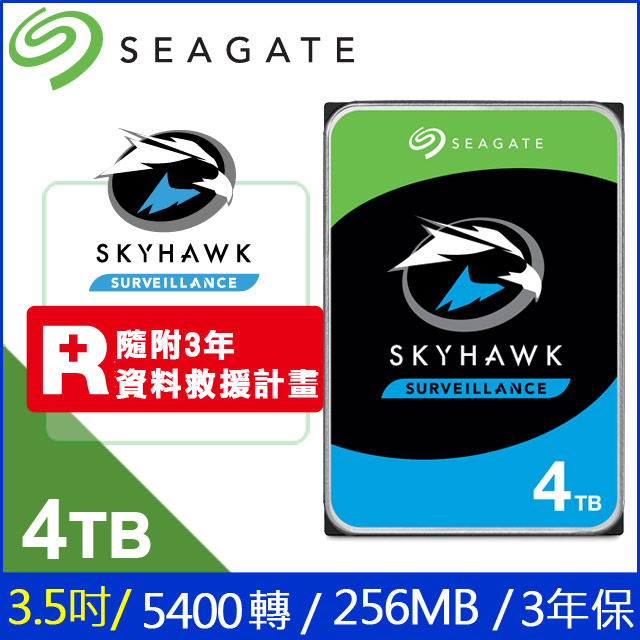 Seagate【SkyHawk】(ST4000VX013) 4TB/5400轉/256MB/3.5吋/3Y