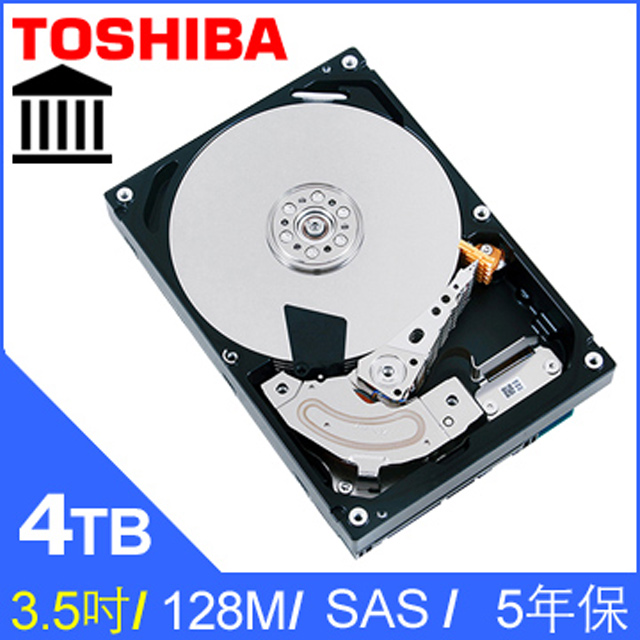 Toshiba【企業SAS碟】(MG04SCA40EE) 4TB /7200轉/128MB/SAS/3.5吋/5Y