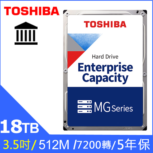 Toshiba【企業碟】(MG09ACA18TE) 18TB /7200轉/512MB/3.5吋/5Y