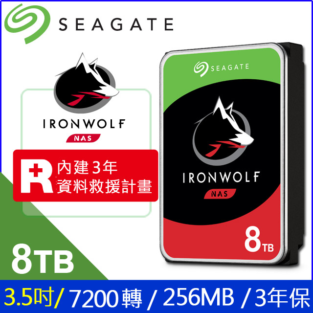 新作/公式 【8TBNAS向】Seagate Ironwolf3.5 ST8000VN004 PC周辺機器
