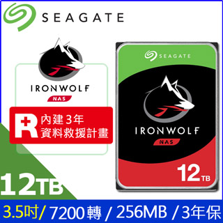 Seagate【IronWolf】那嘶狼 (ST12000VN0008) 12TB/7200轉/256MB/3.5吋/3Y