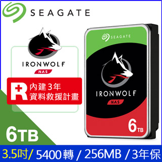 Seagate【IronWolf】那嘶狼 (ST6000VN001) 6TB/5400轉/256MB/3.5吋/3Y
