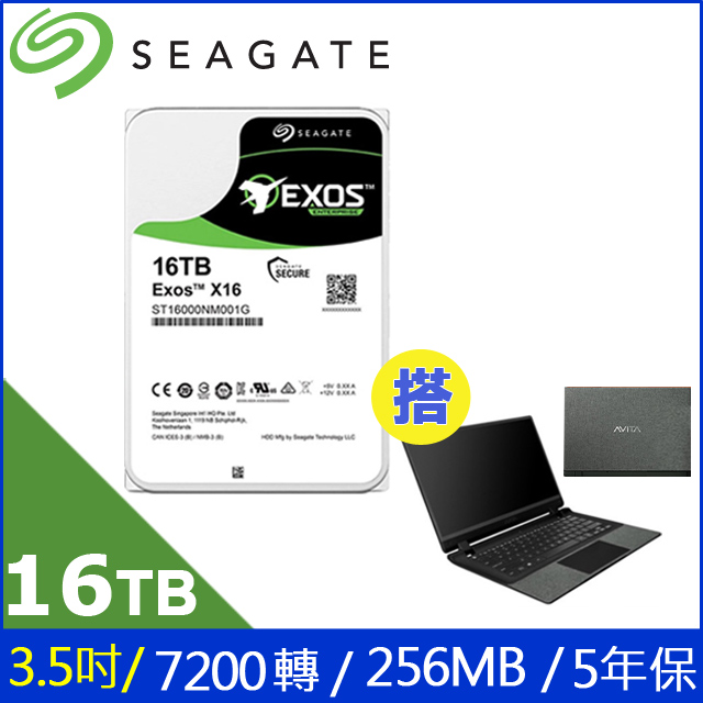 [福] Seagate 16TB企業級硬碟 +AVITA Essential 14吋NB