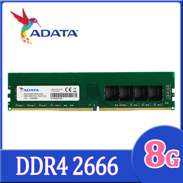 ADATA 威剛 DDR4 2666 8GB 桌上型記憶體