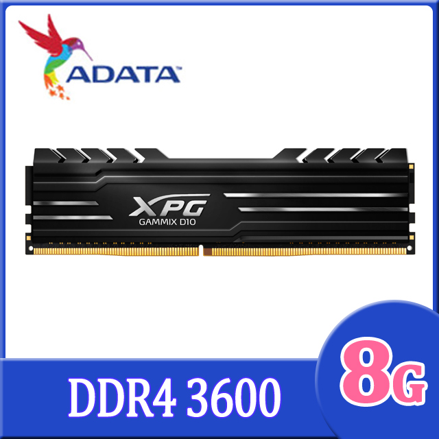 ADATA 威剛 XPG D10 DDR4 3600 8GB 超頻桌上型記憶體
