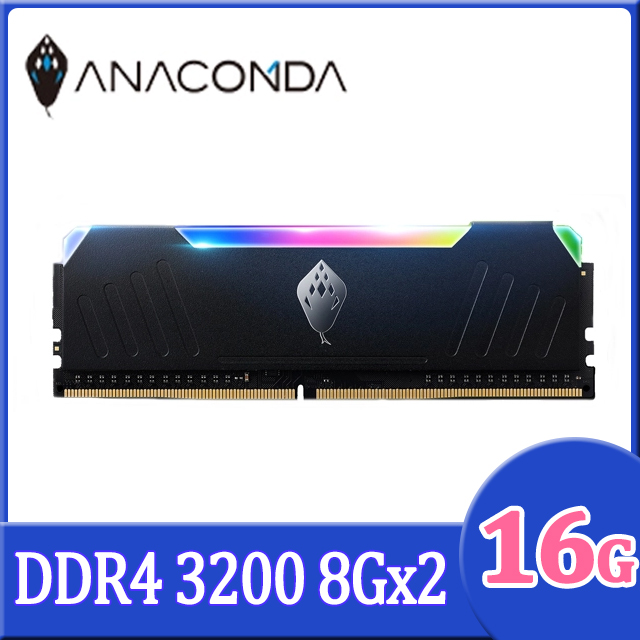 巨蟒 RGB DDR4 3200 8GB*2桌上記憶體(黑)