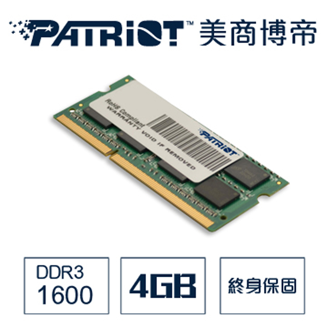 Patriot美商博帝ddr3 1600 4gb筆電用記憶體 Pchome 24h購物