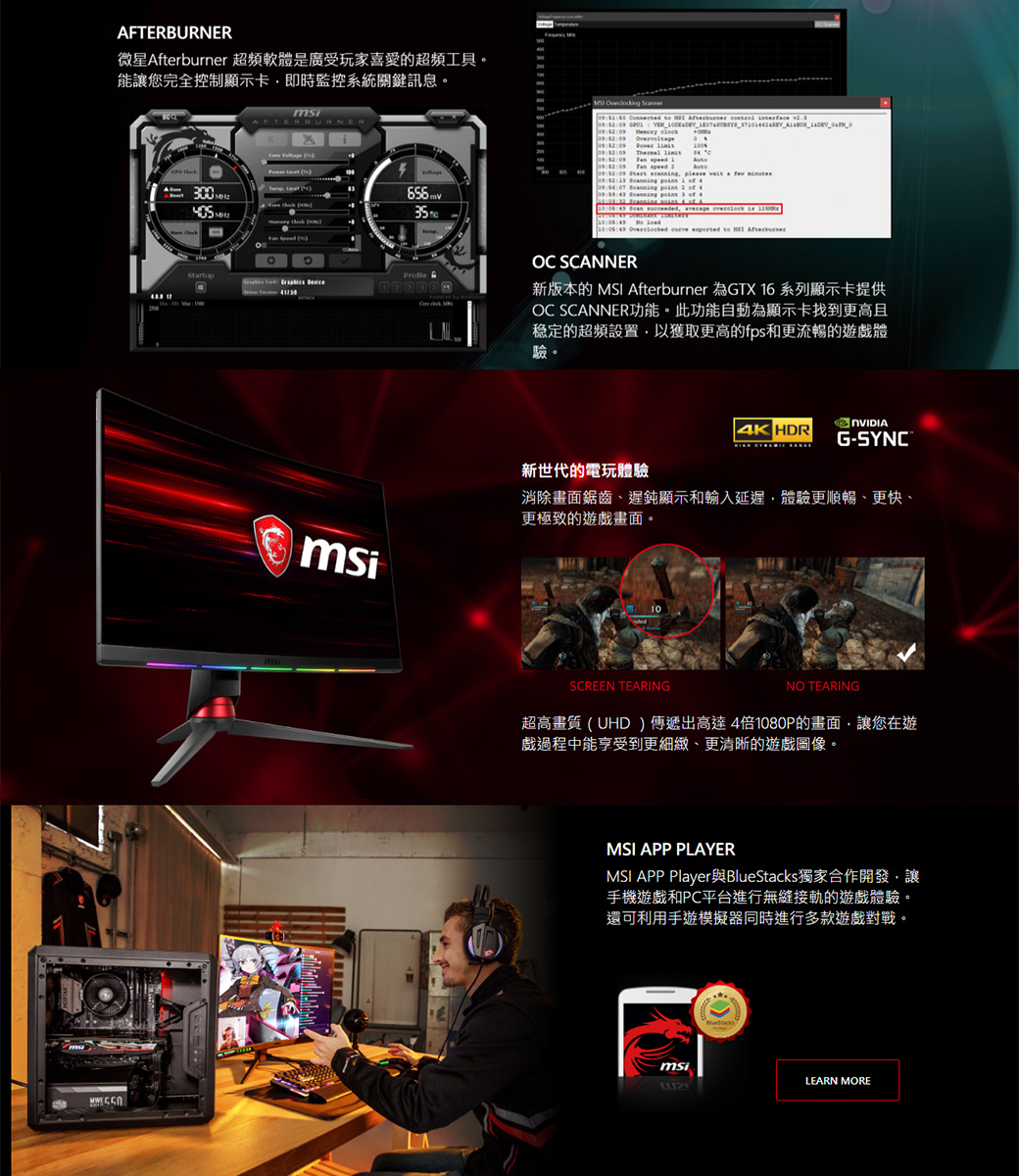 暫缺 宅天下 Msi 微星gtx 1660 Ventus Xs 6g Oc 顯示卡搭機組裝現折00 現貨 Yahoo奇摩拍賣