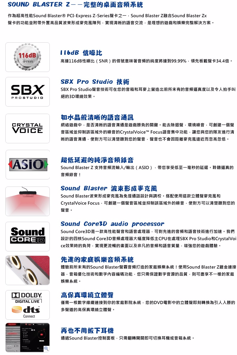 Creative Sound Blaster Z 音效卡 Pchome 24h購物