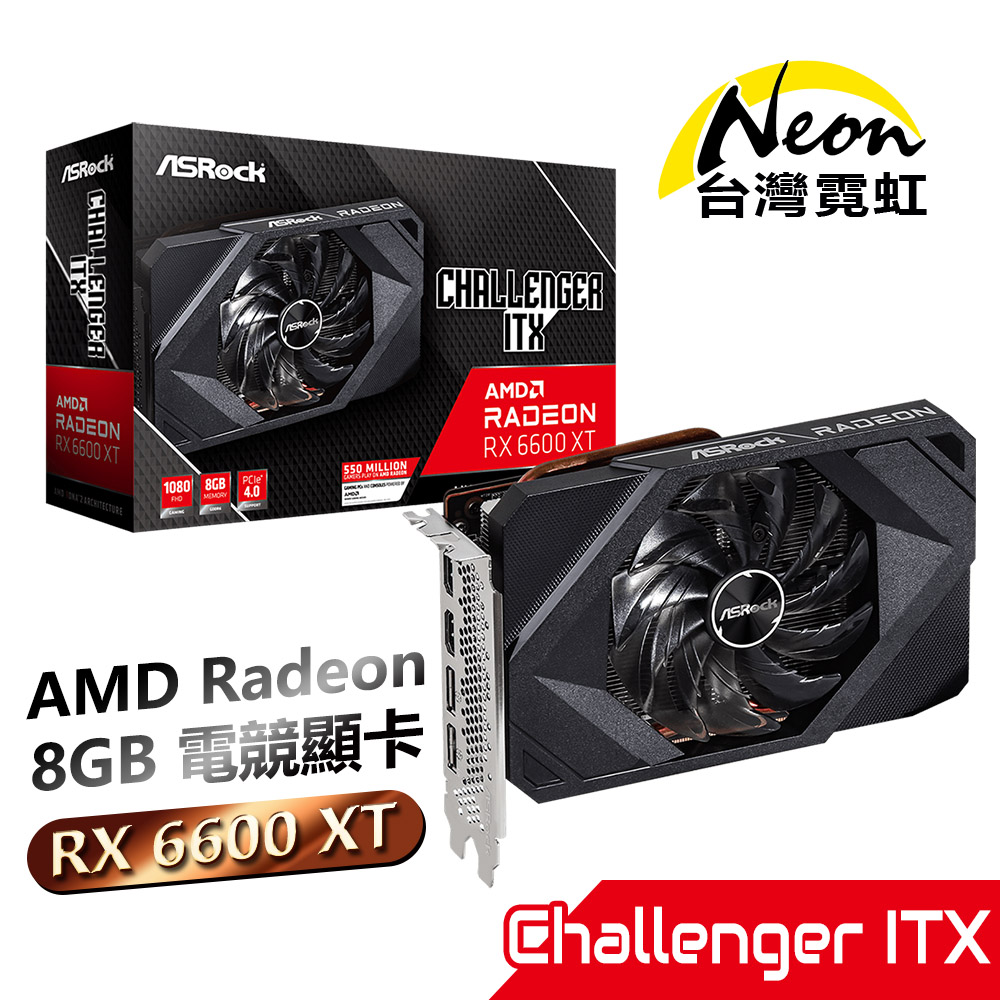 激安ネット通販 RX6600XT 【ほぼ新品】Radeon challengr 8GB D PCパーツ