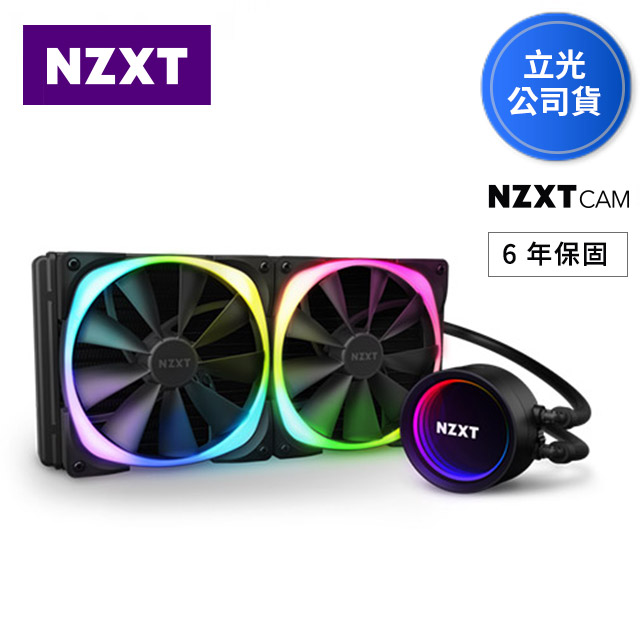 Nzxt 恩傑 Pchome 24h購物 Nzxt 恩傑 Pchome 24h購物