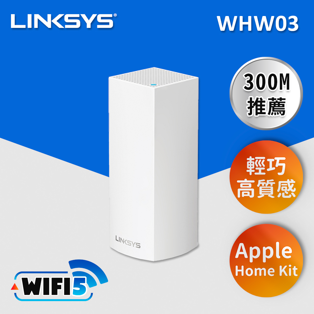 ezviz apple home