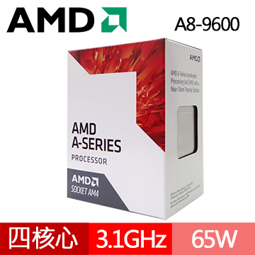 AMD AM4 A8-9600 3.1GHz 四核心處理器