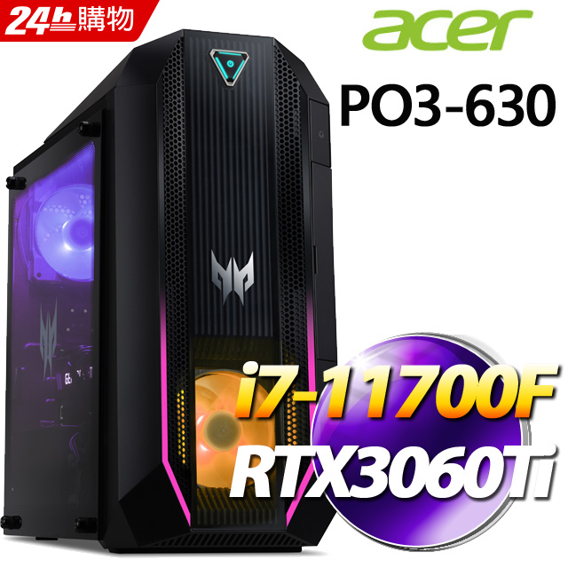 消費税無し 非LHR RTX3060Ti Pro 【新品同】Windows10 - デスクトップ型PC