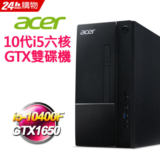 SALE／86%OFF】 Acer デスクトップPC i5-9400 8GB SSD256GB econet.bi
