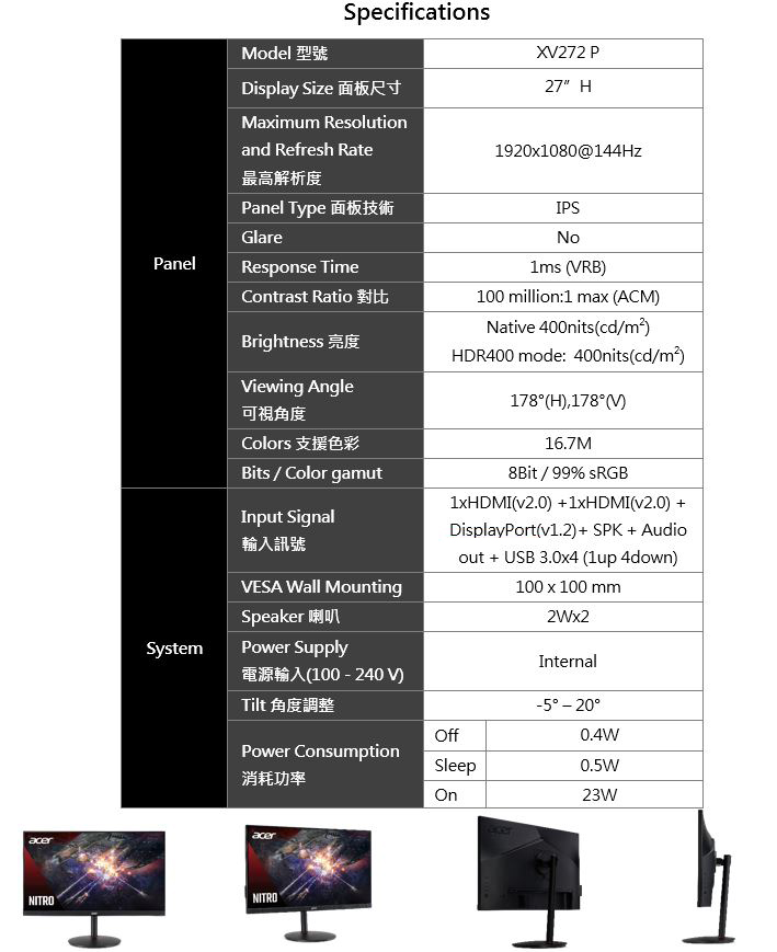 Acer Xv272 P Pchome 24h購物