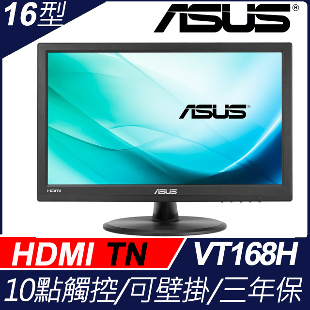 Asus Vt168h 低藍光 不閃屏 Pchome 24h購物