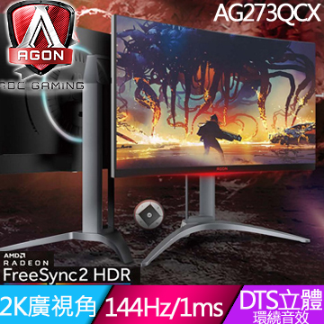 ag273qcx pchome