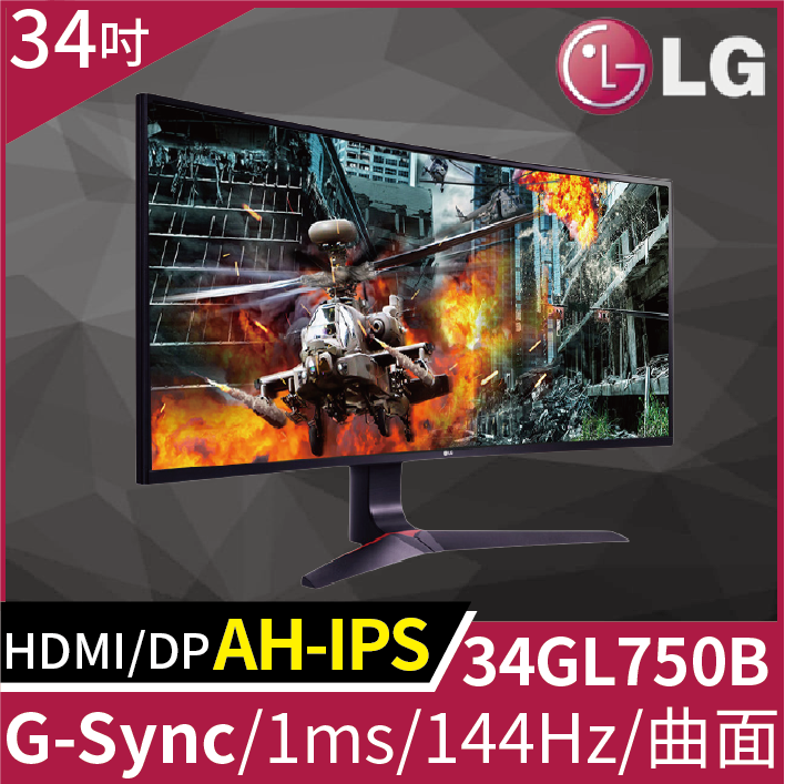 LG 34GL750-B - PChome 24h購物