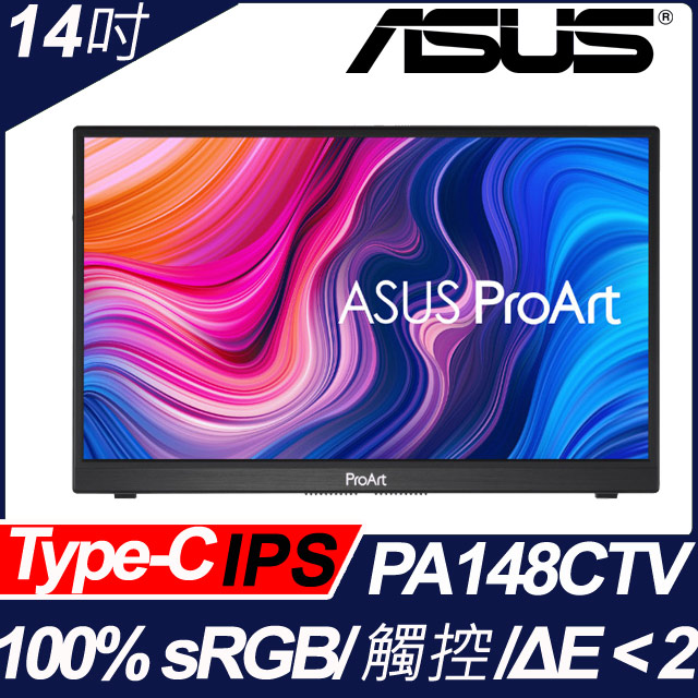 ASUS ProArt PA148CTV 14インチ モバイルモニター smcint.com