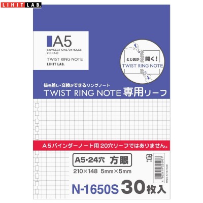 日本lihit A5方眼補充包 N 1650s Pchome 24h購物