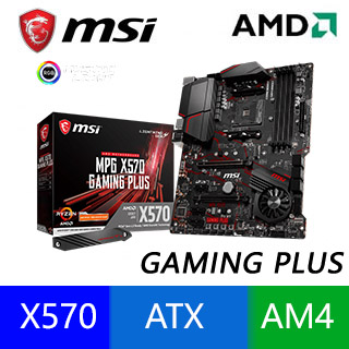 微星MSI MPG X570 GAMING PLUS AMD主機板