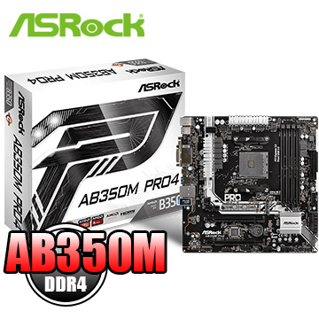 華擎 ASRock AB350M PRO4  AMD AM4 M-ATX  主機板