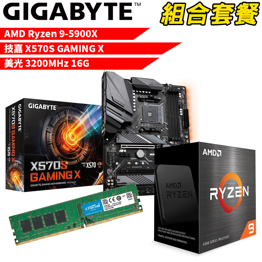 高評価！ AMD Ryzen 9 5900X 新品未開封 - PCパーツ - ucs.gob.ve