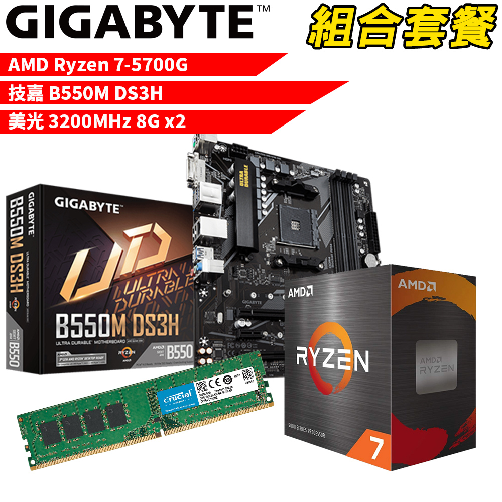 新品未開封 AMD CPU Ryzen 7 5700G 納品書付き | gkcsu.org