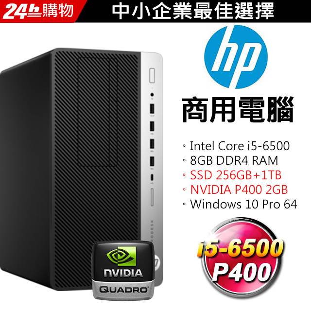Drivers hp 600g3 for Windows 8 download