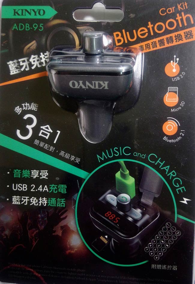 Kinyo 藍牙免持車用音響轉換器 Adb 95 Pchome 24h購物
