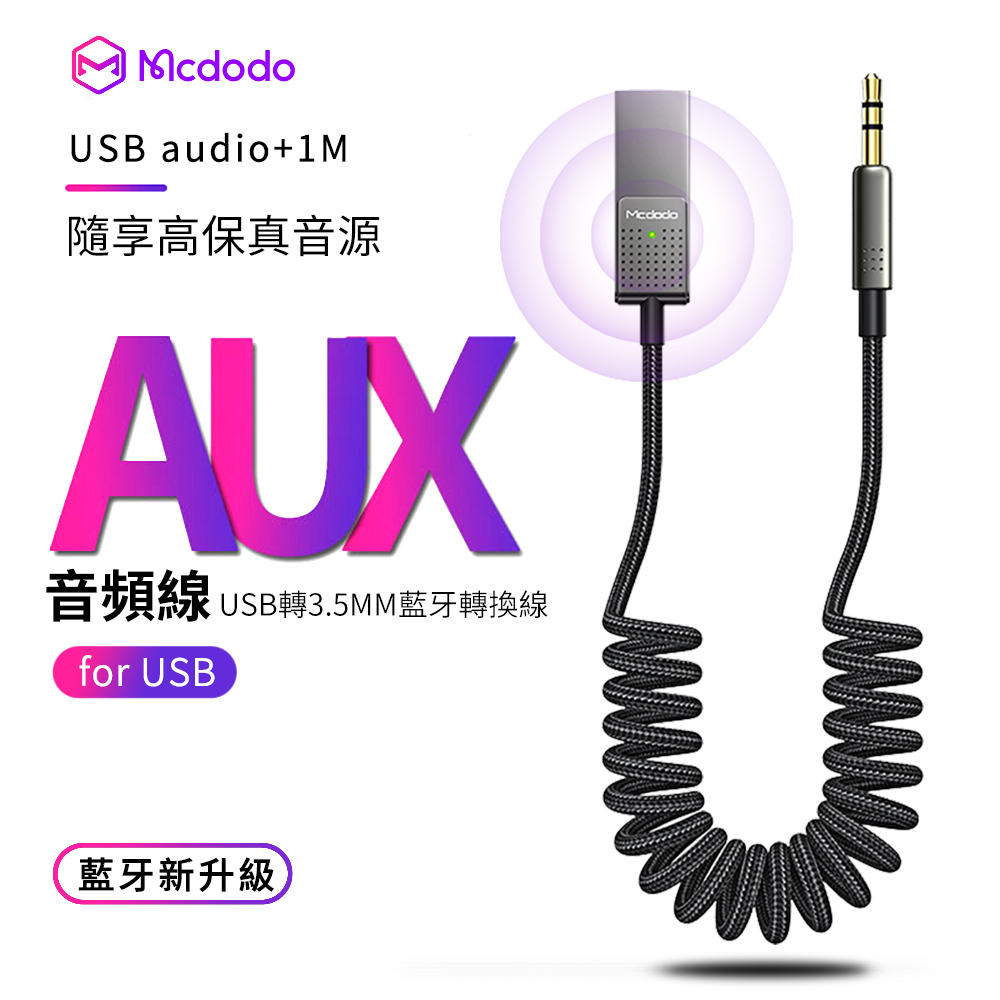 Aux車用音頻線3 5 Pchome線上購物