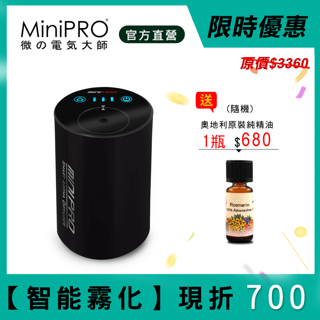 加濕器 水氧機 香氛機 Pchome 24h購物