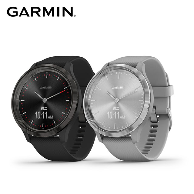 garmin vivomove activity tracker