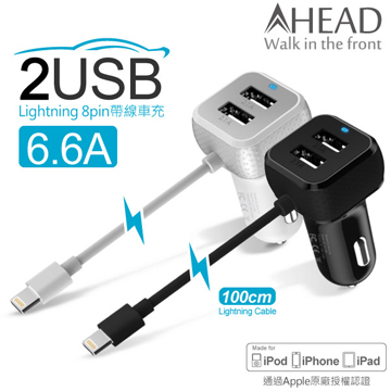 Apple認證 6 6a 雙usb孔帶線車充 Pchome 24h購物