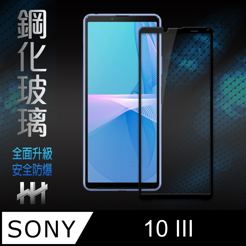 鋼化玻璃保護貼系列sony Xperia 10 Iii 6吋 全滿版 Pchome 24h購物