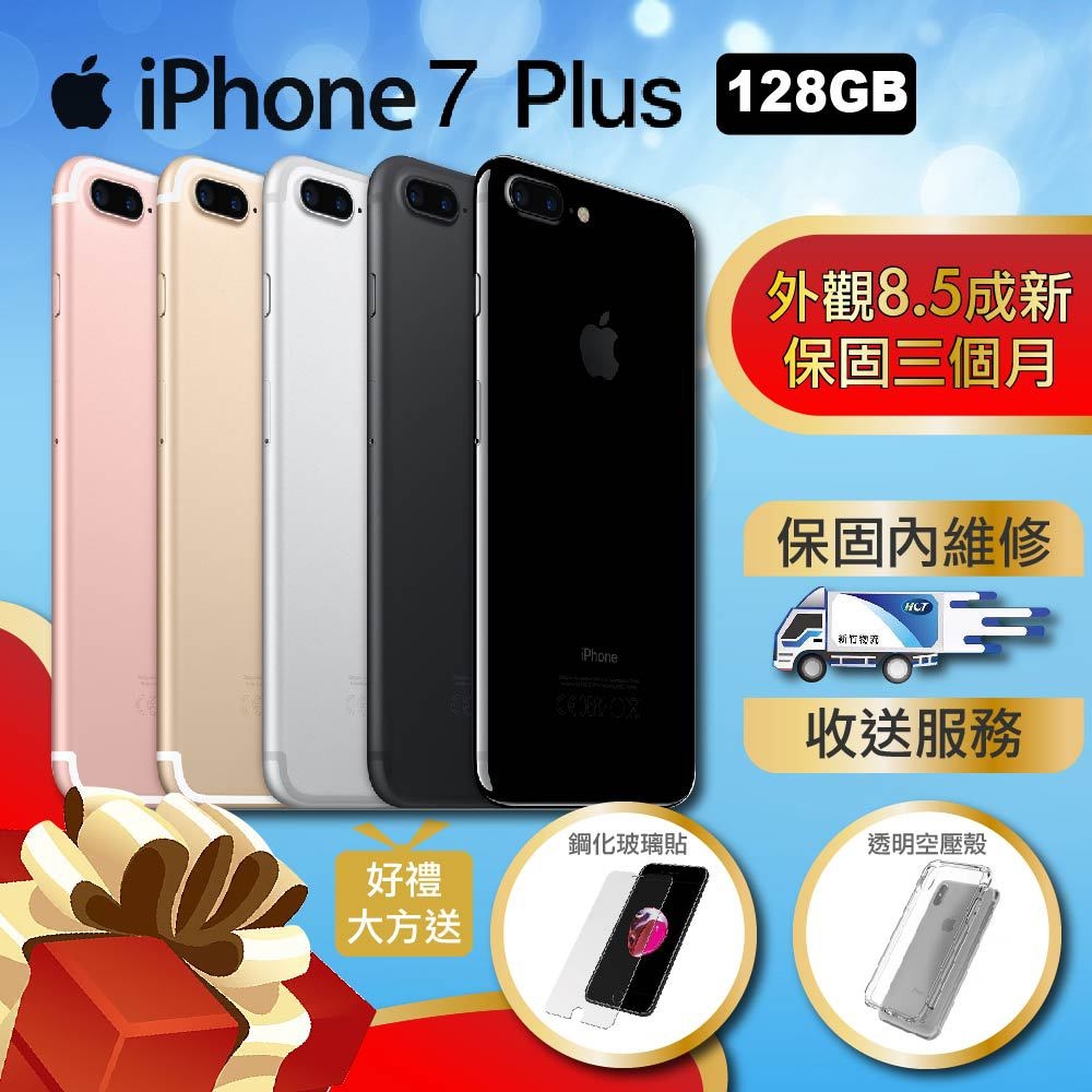 福利品 Apple Iphone 7 Plus 128gb Pchome 24h購物