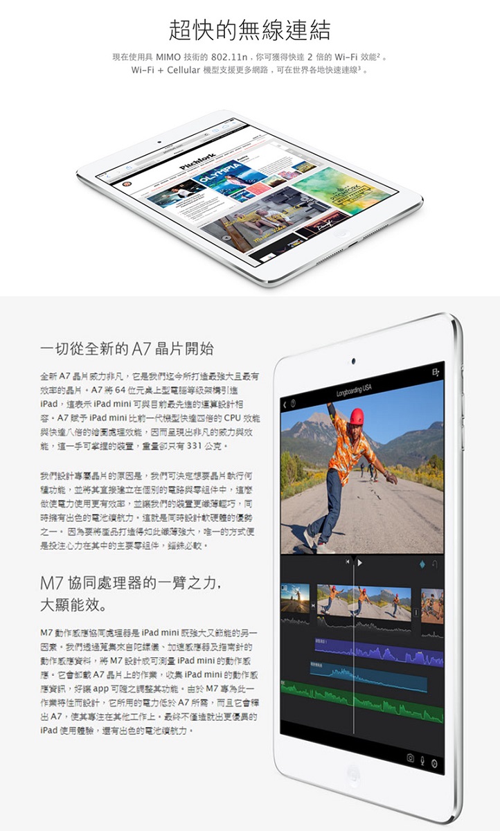 協同動作