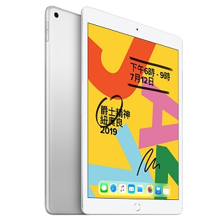 格安 Wi-Fi 32gb 第七世代 ipad - タブレット