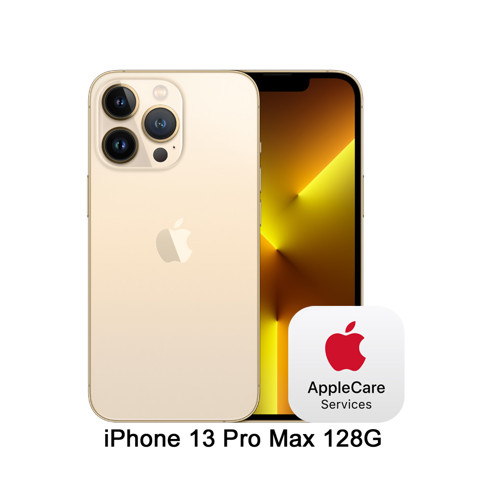 【極美品】iPhone 13 Pro ゴールド おまけ付き