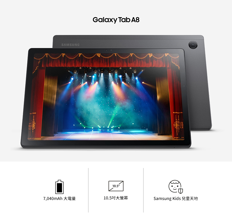 Samsung Galaxy Tab A8 X200 X205 - miko米可手機館最便宜