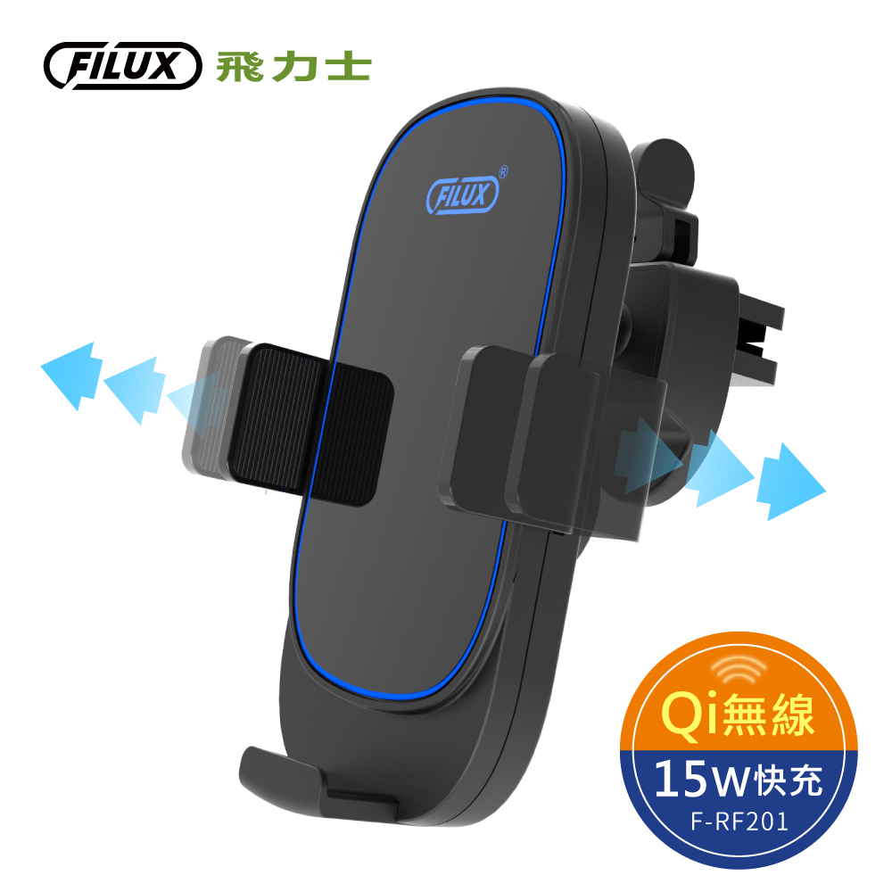 Filux 飛力士車用無線充電器f Rf1 Pchome 24h購物 Filux 飛力士車用無線充電器f Rf1 Pchome 24h購物