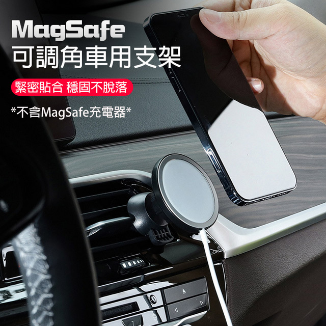 Magsafe充電器支架 Pchome 24h購物