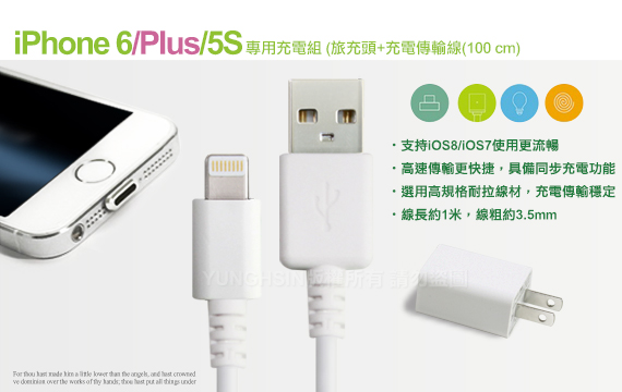 待ってアカデミーメーカーiphone 6 Plus 充電器 B Tiamo Jp
