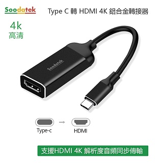 Hdmi Type C Pchome 24h購物