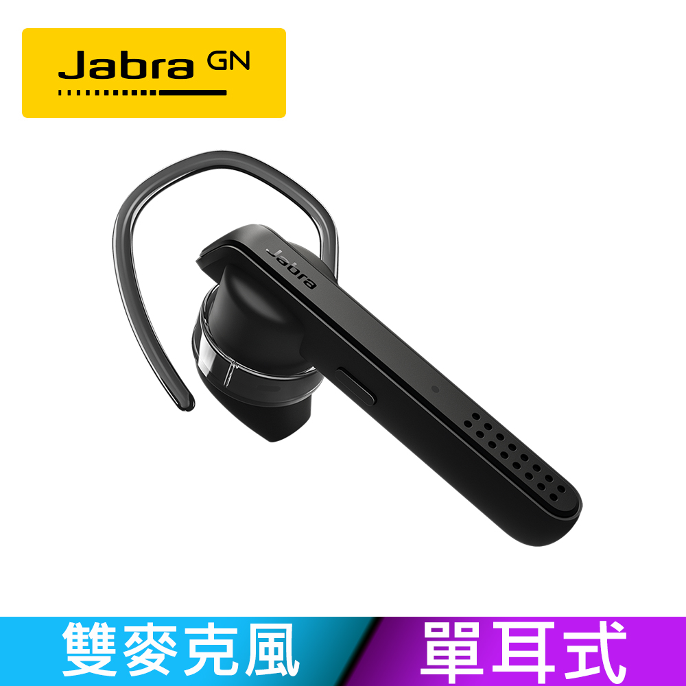 jabra talk 5 a2dp