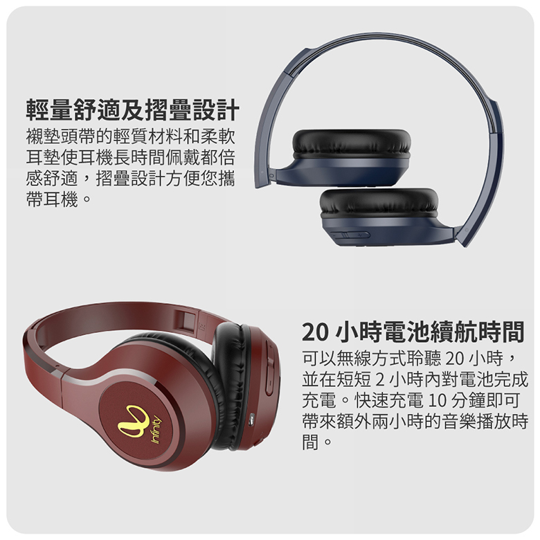 infinity tranz 700