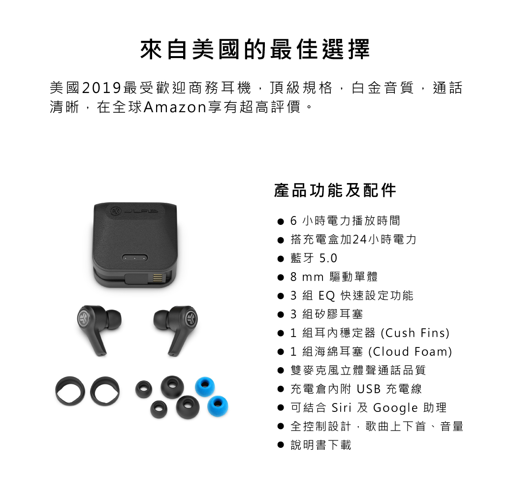 jlab jbuds air executive pchome