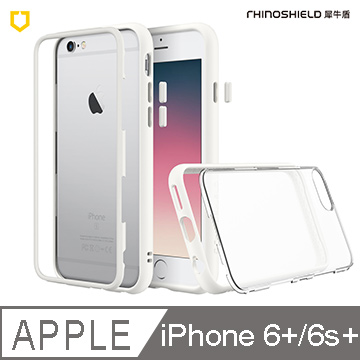 犀牛盾mod 邊框背蓋二用手機殼 Iphone 6 Plus 6s Plus 白色 Pchome 24h購物