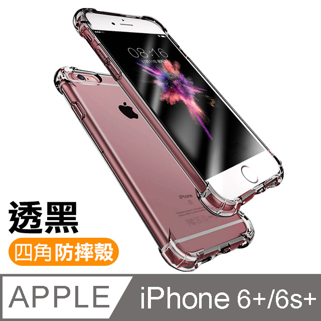 6s Plus 透明殼 Pchome線上購物